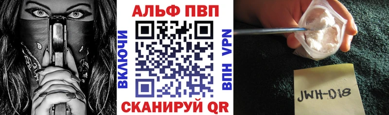 APVP СК КРИС  Белоозёрский 