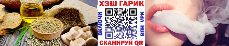 дарк нет официальный сайт ссылка на мегу вход Белоозёрский Cannafood конопля