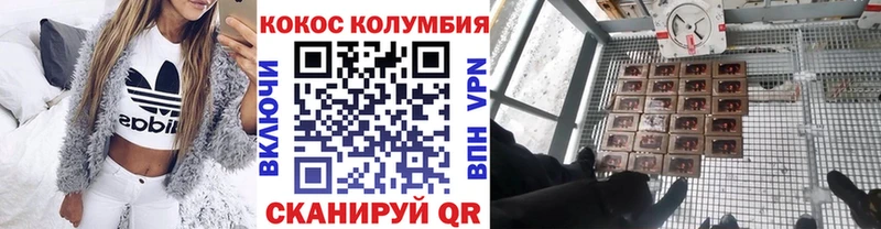 КОКАИН Перу Белоозёрский