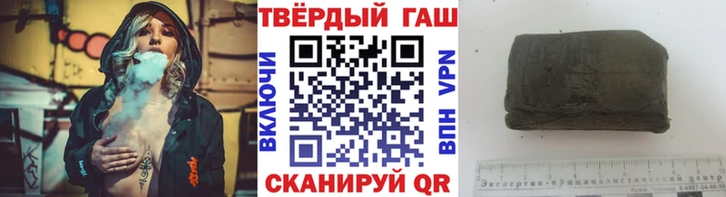 Гашиш гашик  Белоозёрский 