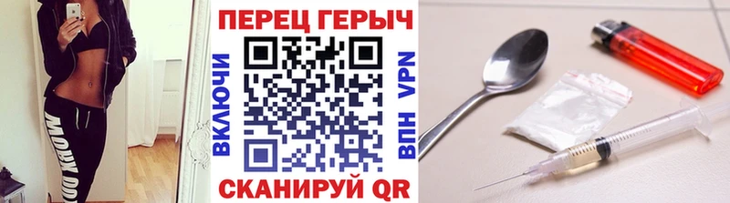 ГЕРОИН герыч  Белоозёрский 