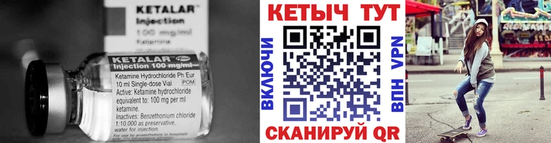 продажа наркотиков  мориарти Telegram  КЕТАМИН ketamine  Белоозёрский 