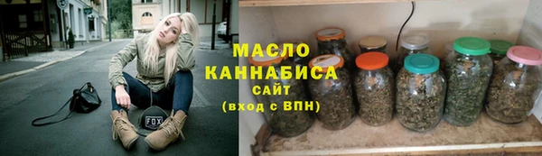каннабис Инта