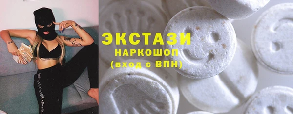 бутик Инсар