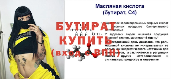 jwh Абаза