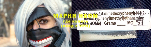 spice Алексин