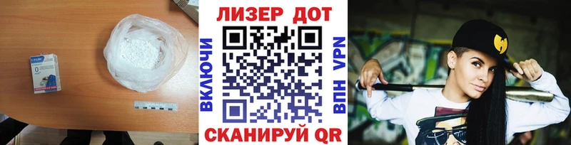 цены   Белоозёрский  ЛСД экстази кислота 