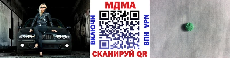 MDMA Molly  Белоозёрский 