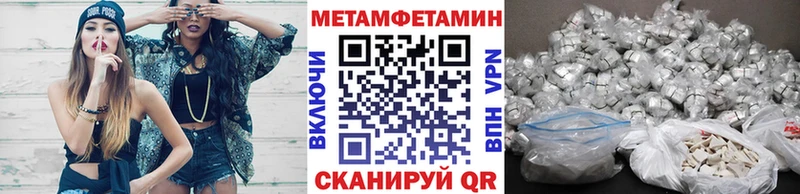 МЕТАМФЕТАМИН мет Белоозёрский