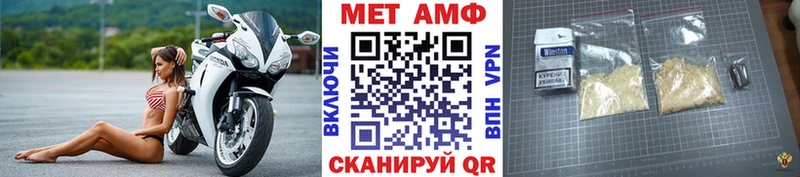 Первитин винт  купить  сайты  Белоозёрский 
