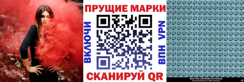Марки N-bome 1500мкг  наркошоп  Белоозёрский 