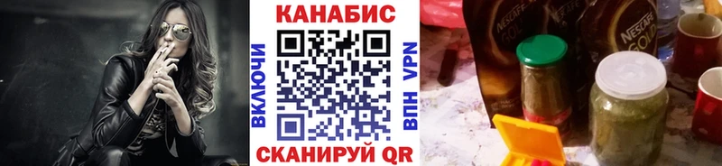 продажа наркотиков  Белоозёрский  Шишки марихуана Ganja 